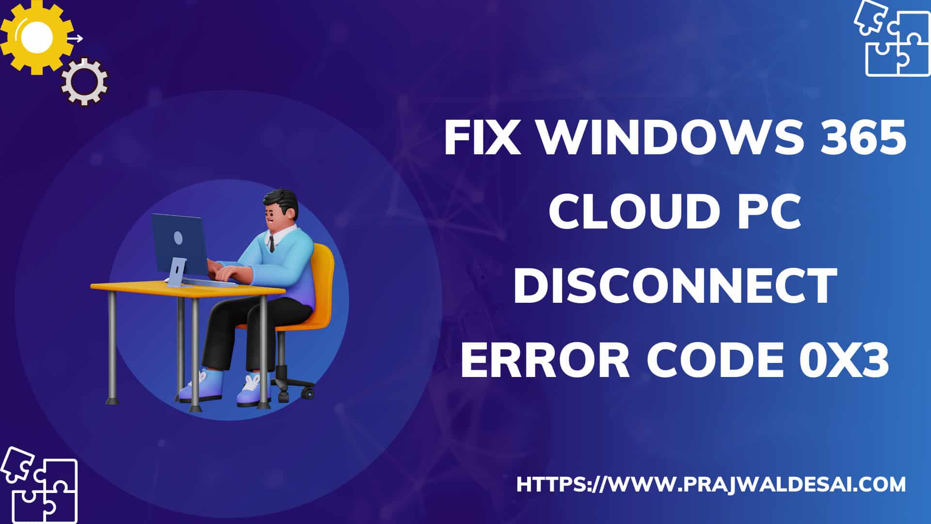 修复Windows 365云PC欢迎您~连接错误码0x3的问题